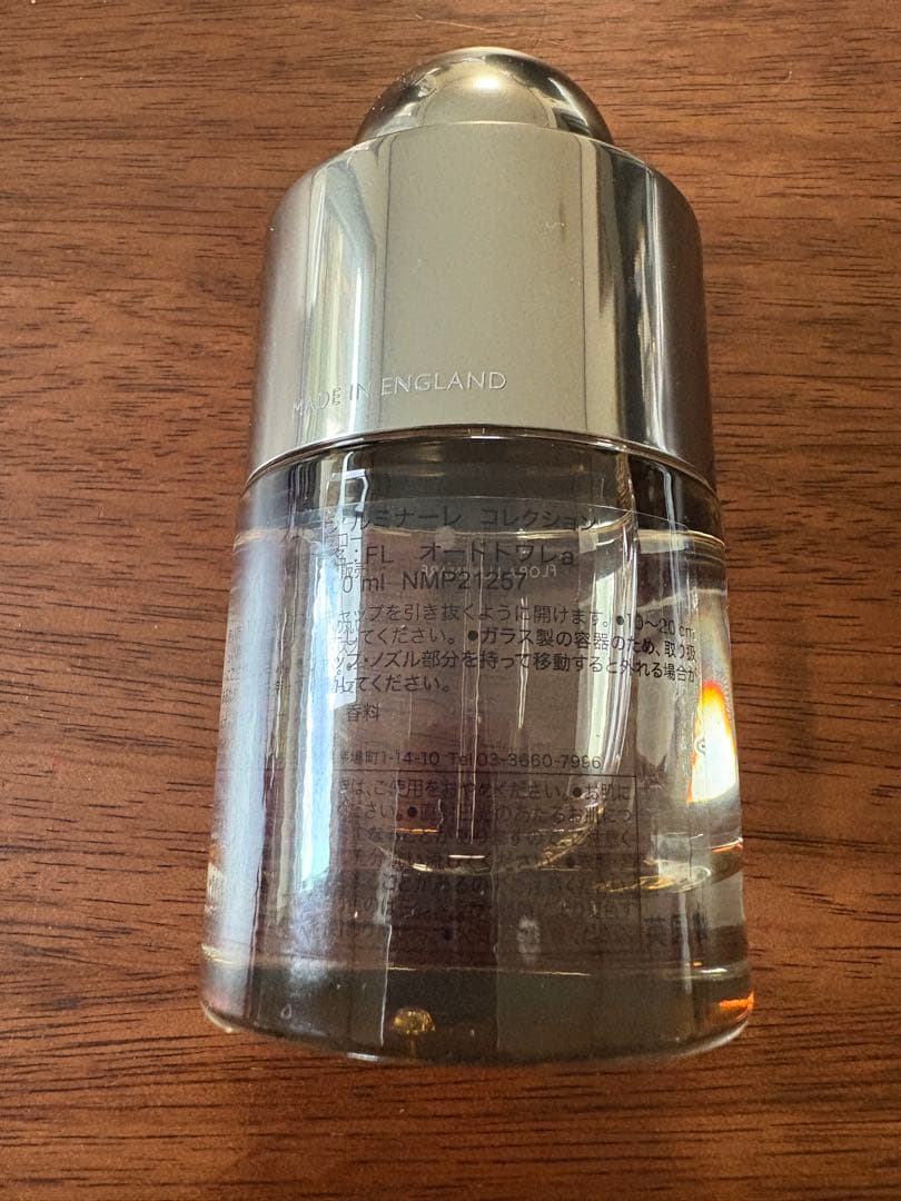MOLTON BROWN モルトンブラウン　オードトワレ　100ml