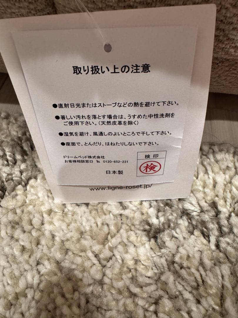 【保証書付・25年7月購入】リーンロゼ ロゼトーゴ パフ　RG-395【極美品】