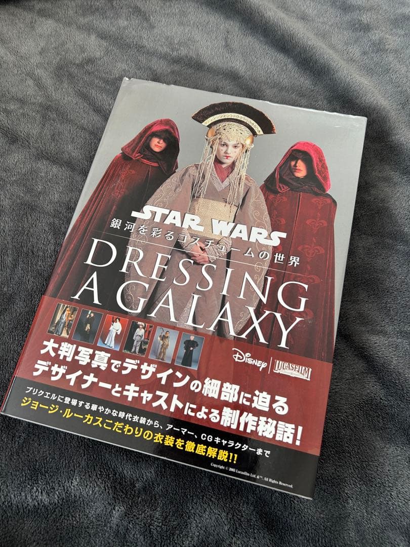 DRESSING A GALAXY スター・ウォーズ コスチュームデザイン