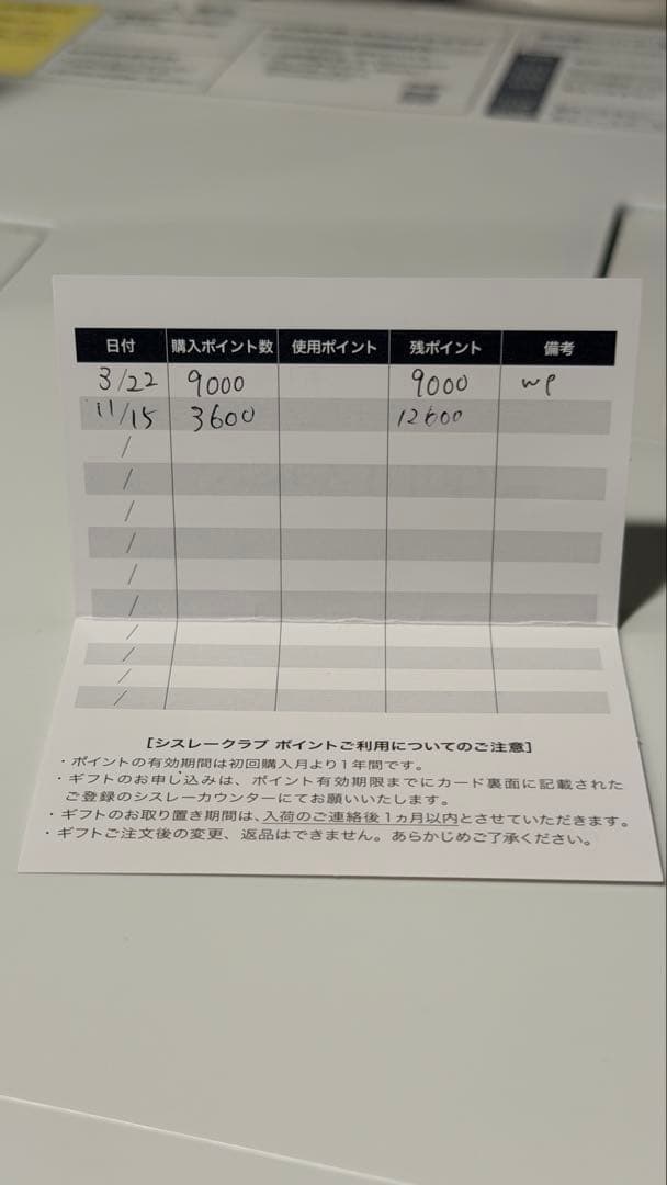 ヘア リチュアル プレシャンプー ピュリファイング マスク