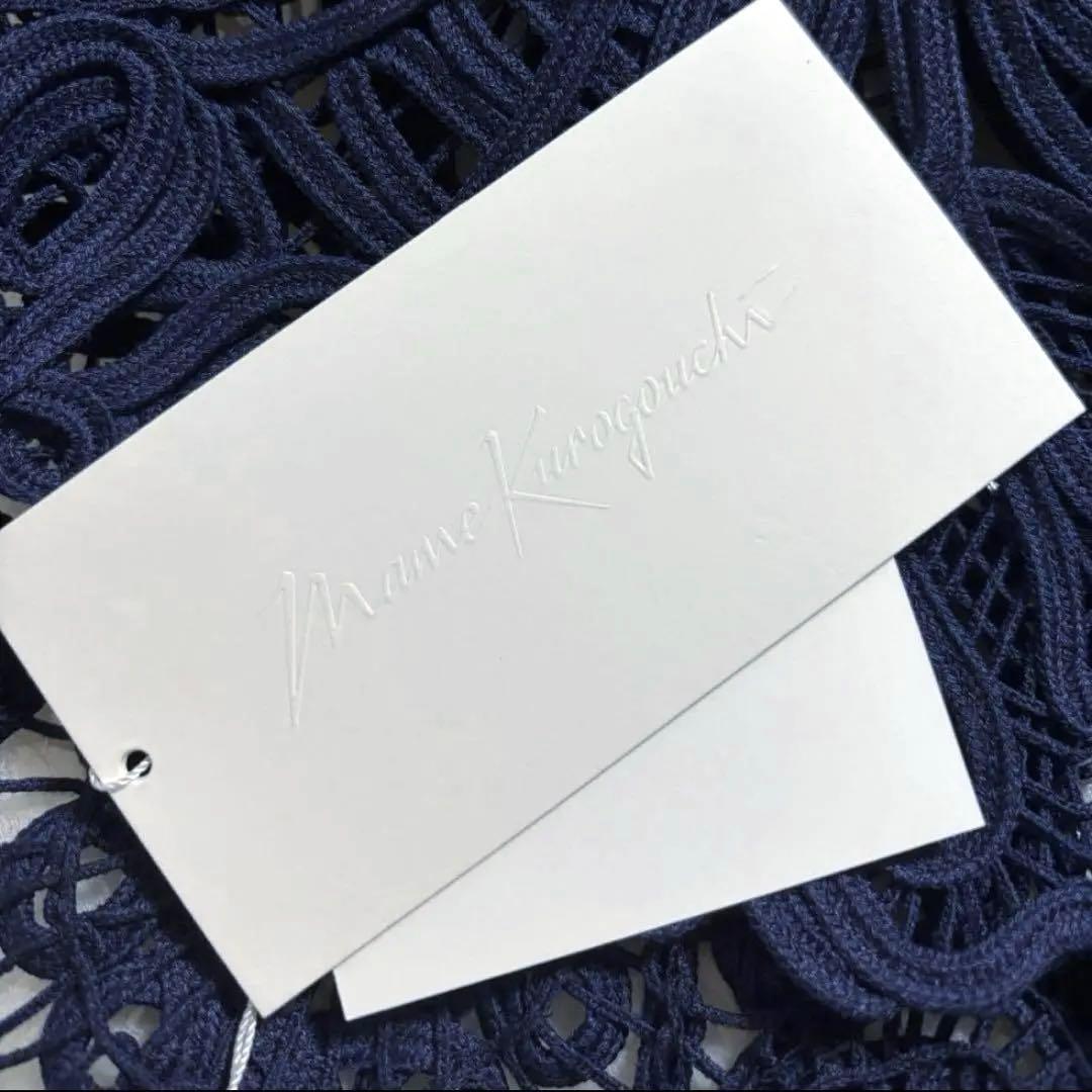 1/15まで mame Cord Embroidery Vest コード刺繍