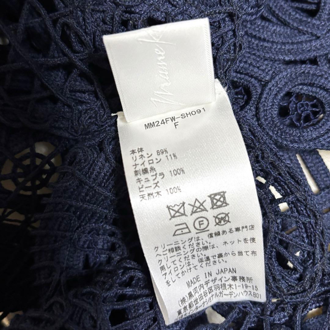 1/15まで mame Cord Embroidery Vest コード刺繍