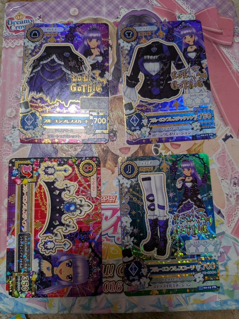 アイカツカード ガーリック 4枚セット 専用