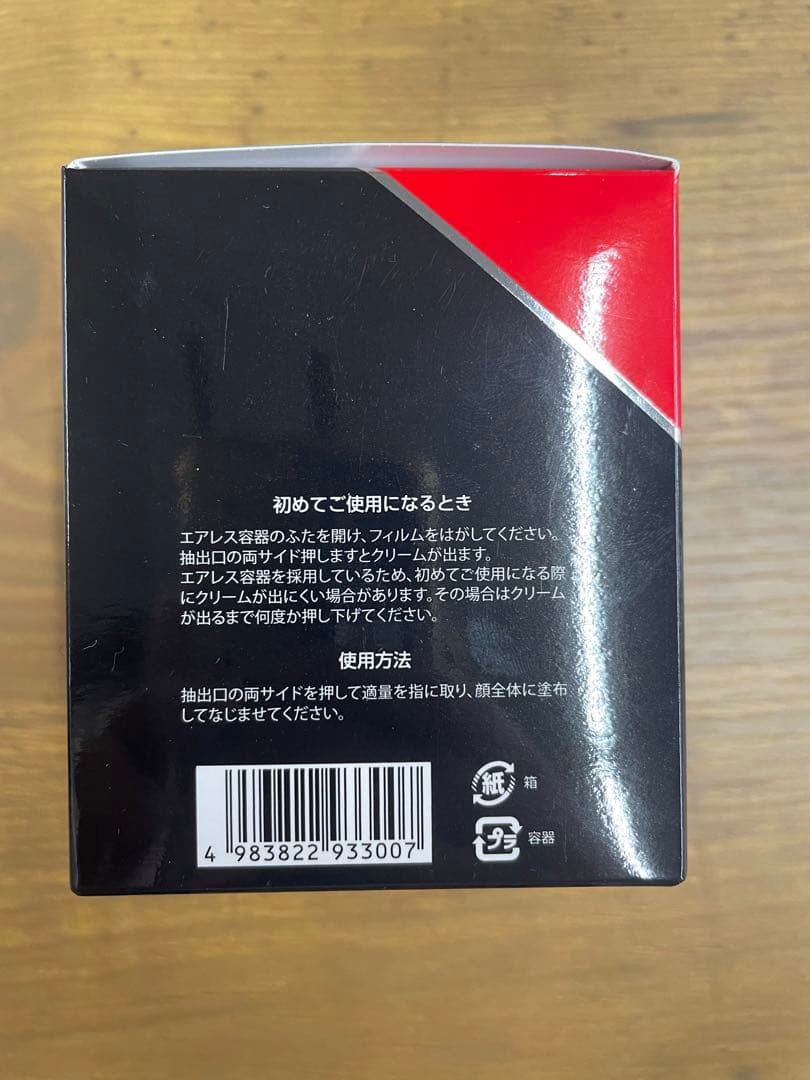 ◎新品未開封◎REVI NMNクリーム 50g