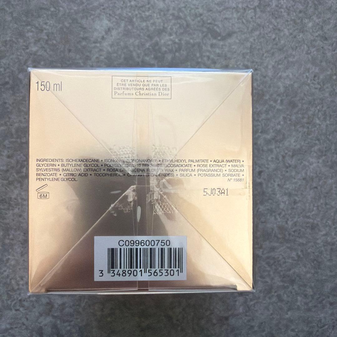 ディオール プレステージ ル バーム デマキヤント150ml