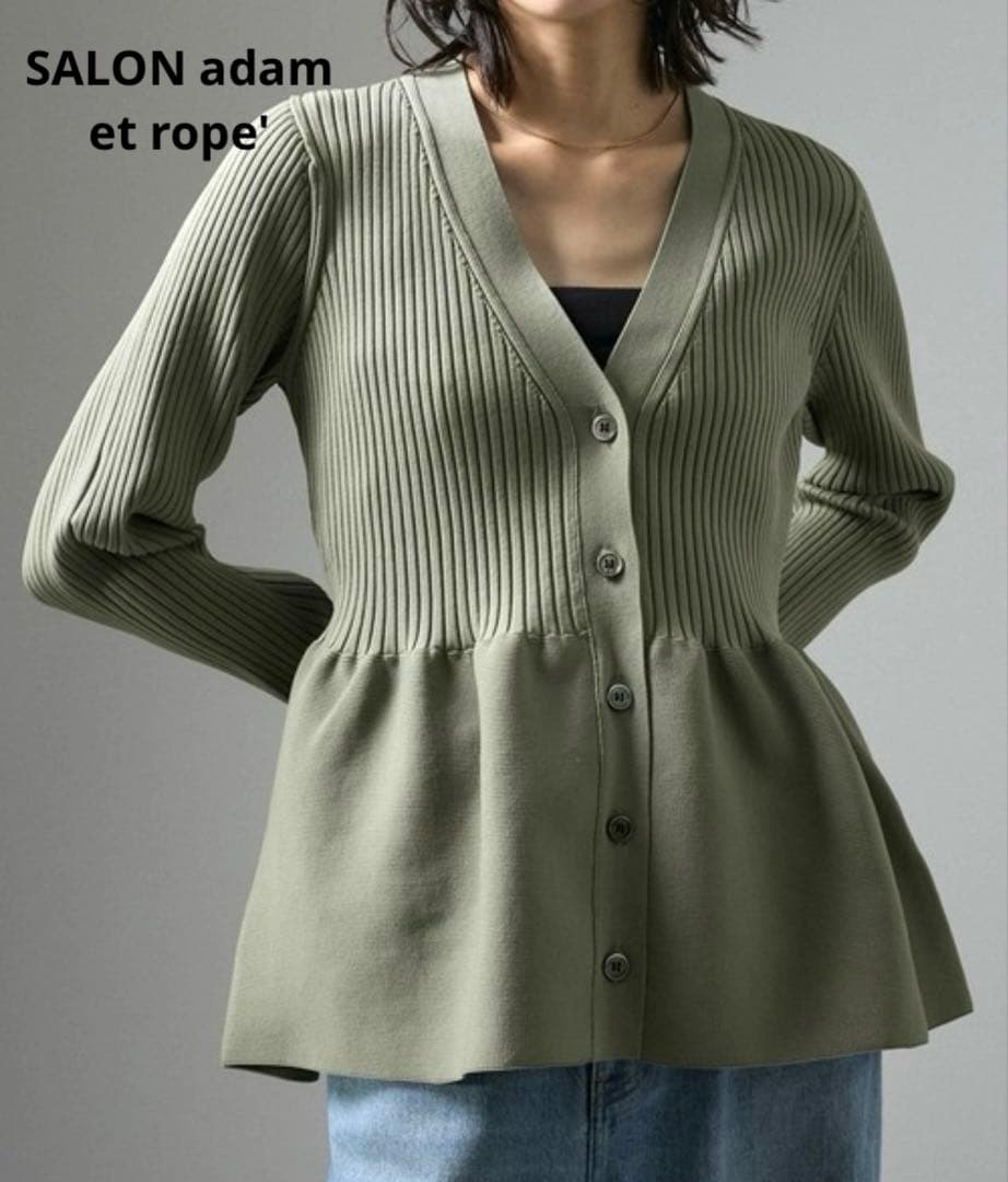 サロン アダムエロペ【WEB限定】Vネックペプラムカーディガン【洗える】グリーン