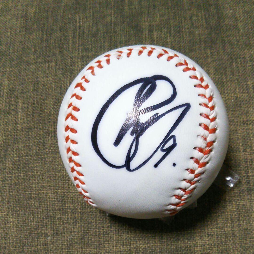 広島カープ時代丸選手直筆サインボール