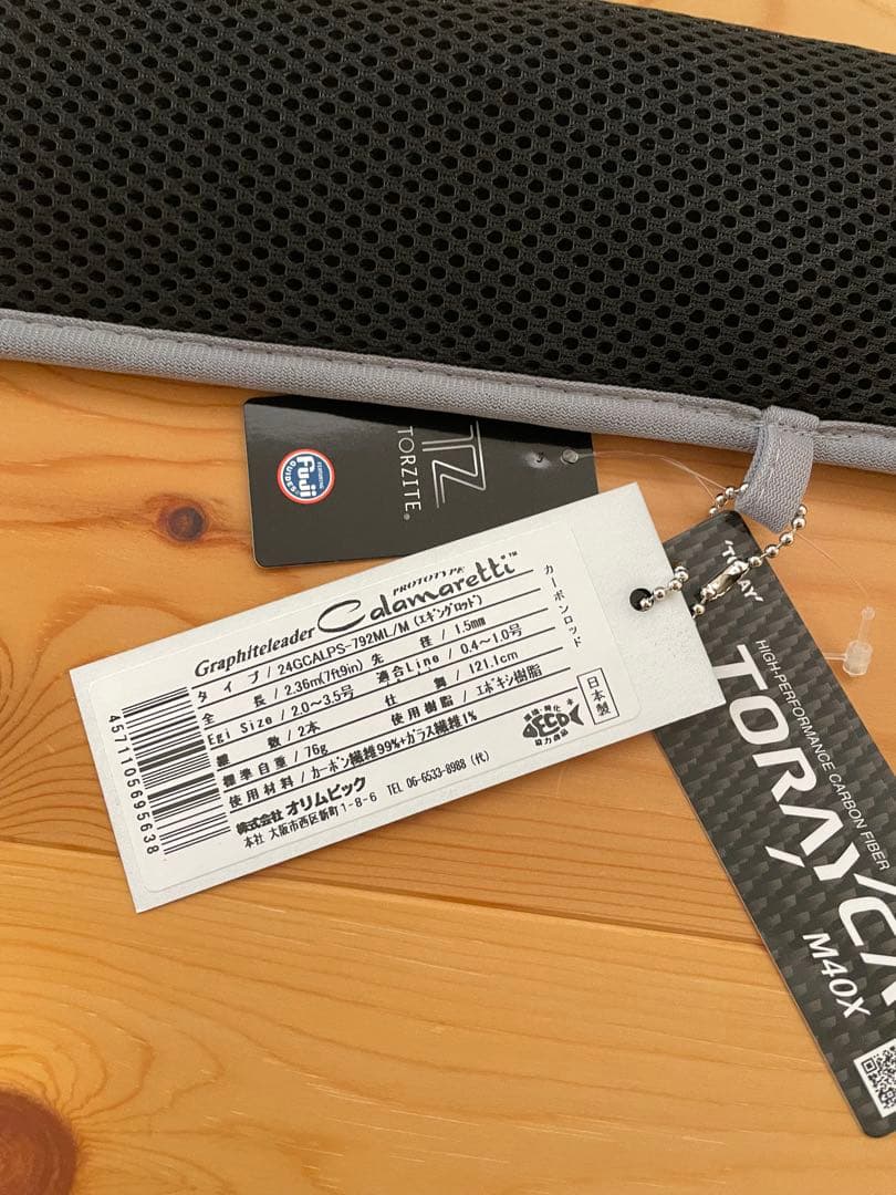 バタコ　24GCALPS-792ML/M