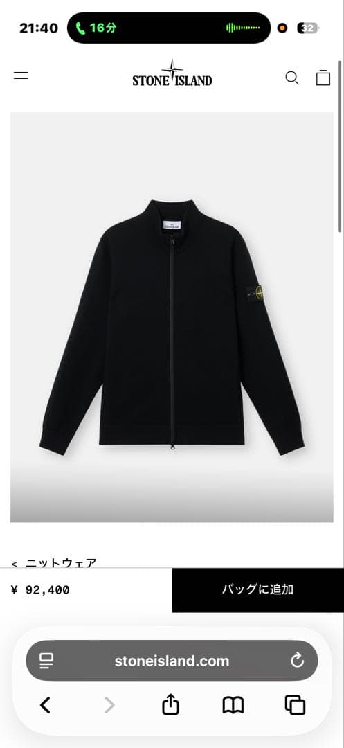 Stone25aw ロゴパッチ ジップアップ ジャンパー