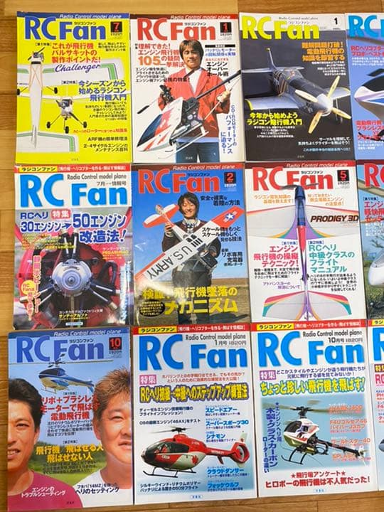 RCファン　懐かしく置いてましたが好きな方どうぞ。