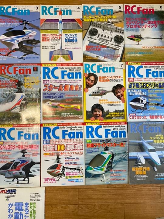RCファン　懐かしく置いてましたが好きな方どうぞ。