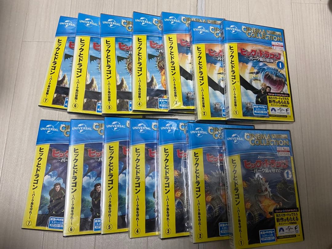 ヒックとドラゴン DVD セット