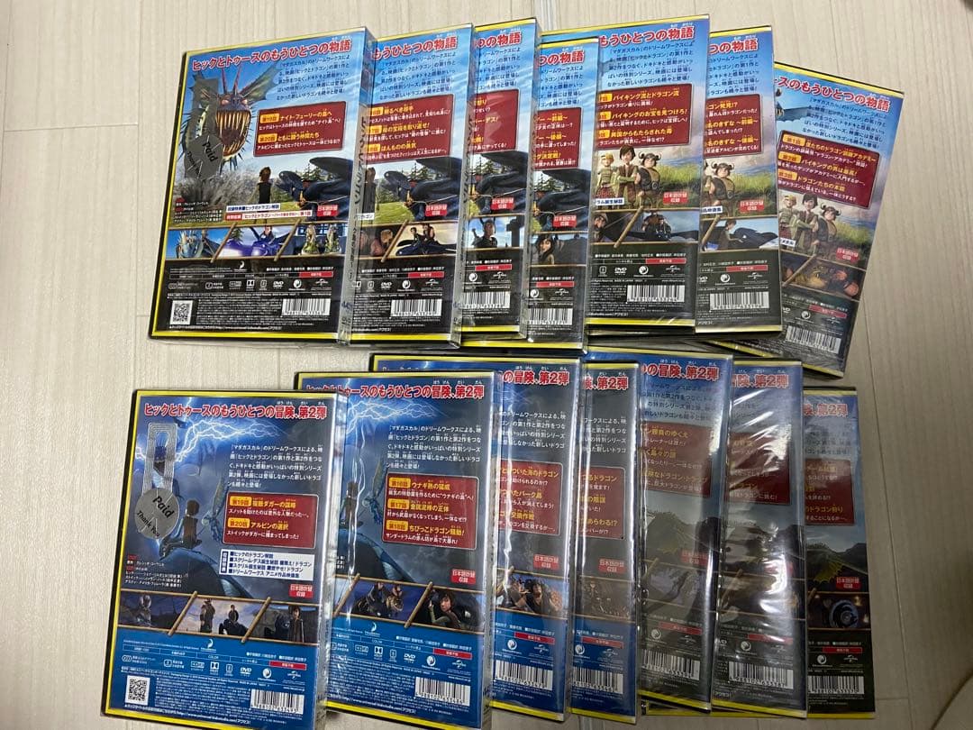 ヒックとドラゴン DVD セット