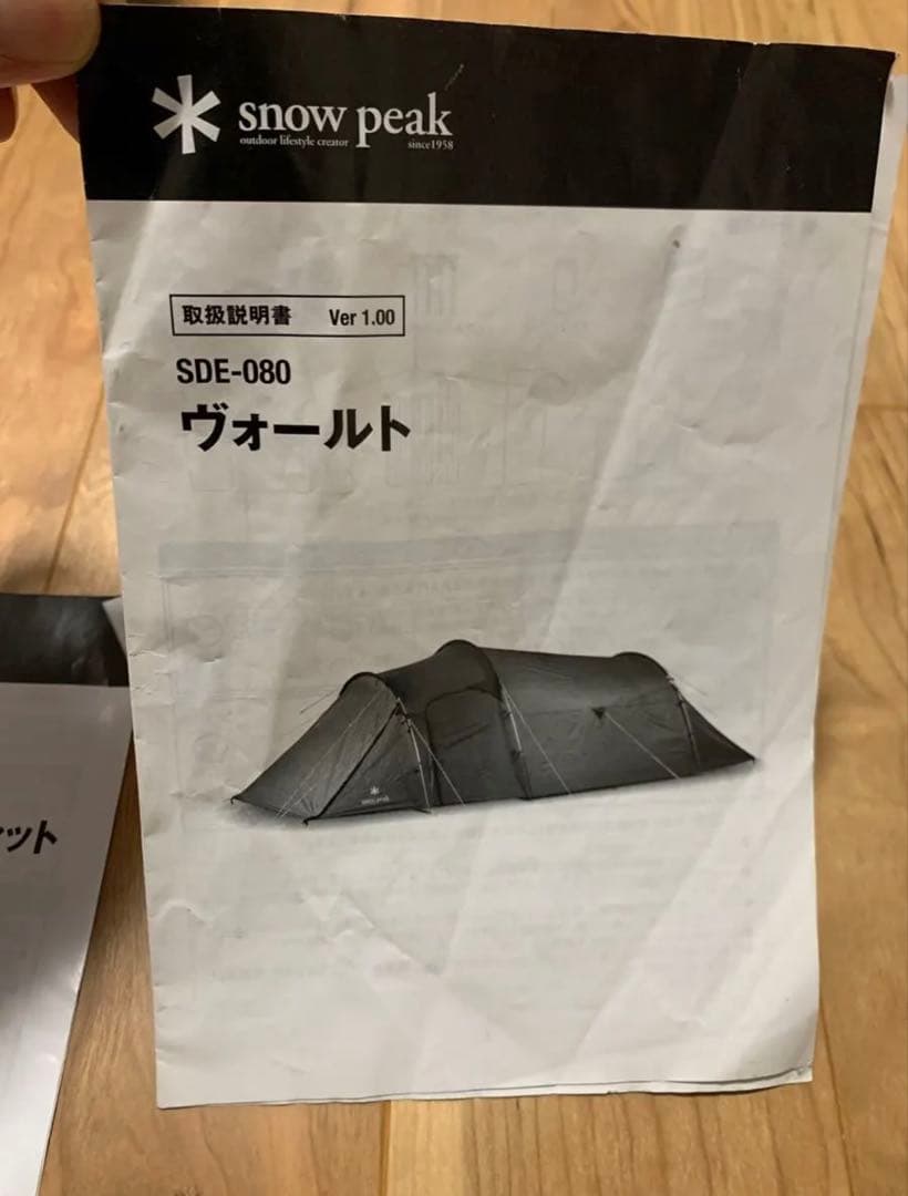  peak キャンプ テント&タープ セット