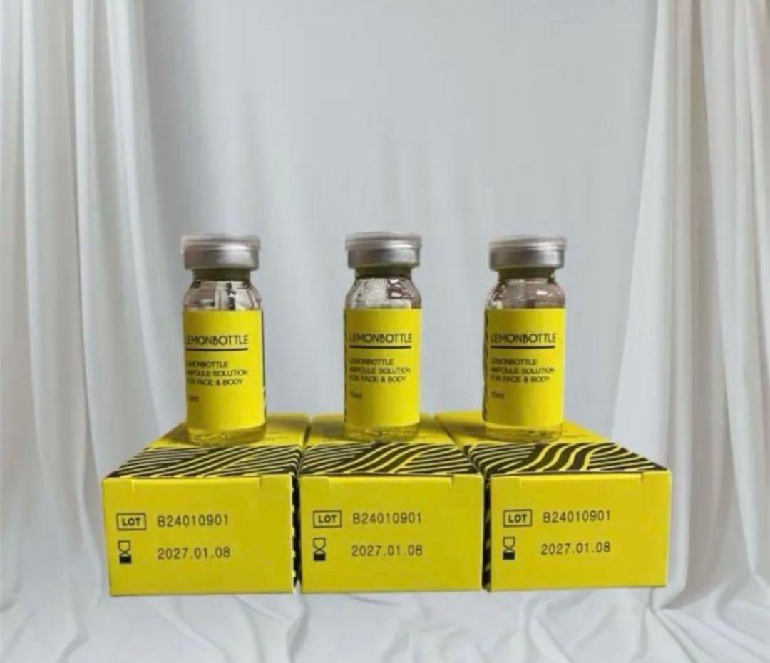 【即日発送】韓国で話題レモンボトル　10ml 3本　 ホームケアキットプレゼント
