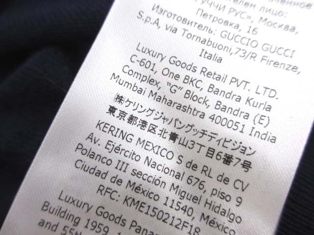 美品 グッチ 24SS クルーネック ウール セーター XL 763661