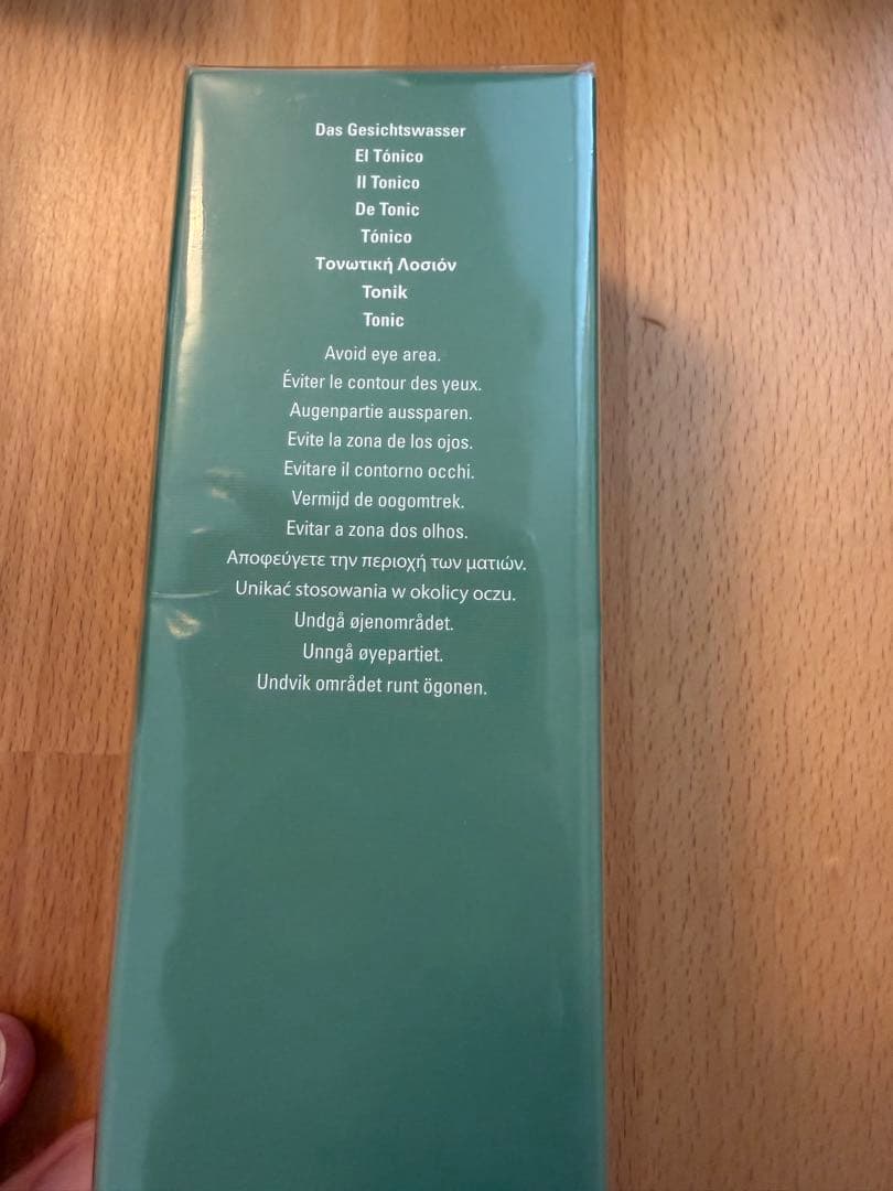 ドゥラメール ザ トニック 200ml La Mer The Tonic