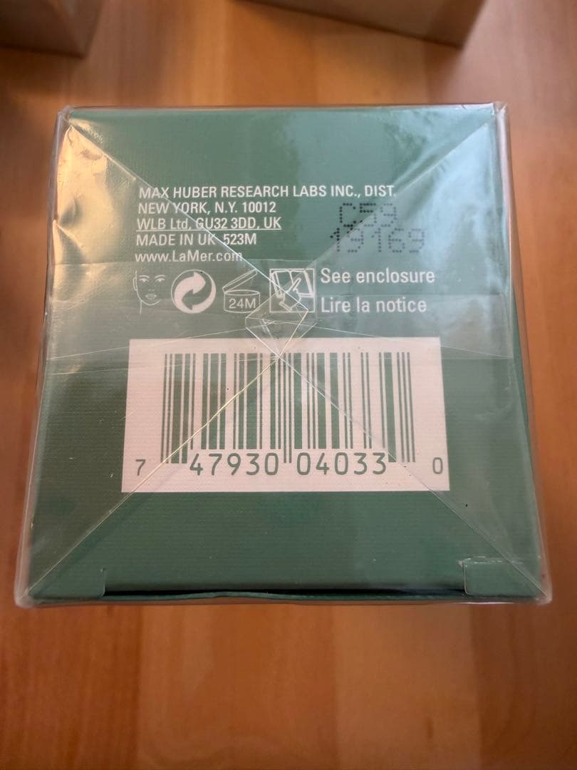 ドゥラメール ザ トニック 200ml La Mer The Tonic