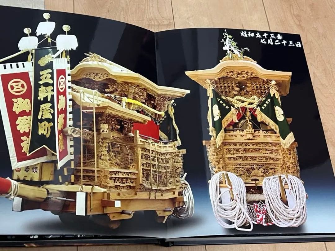 堺市　草部地区　太井　地車　平成の大改修　岸和田　五軒屋町先代