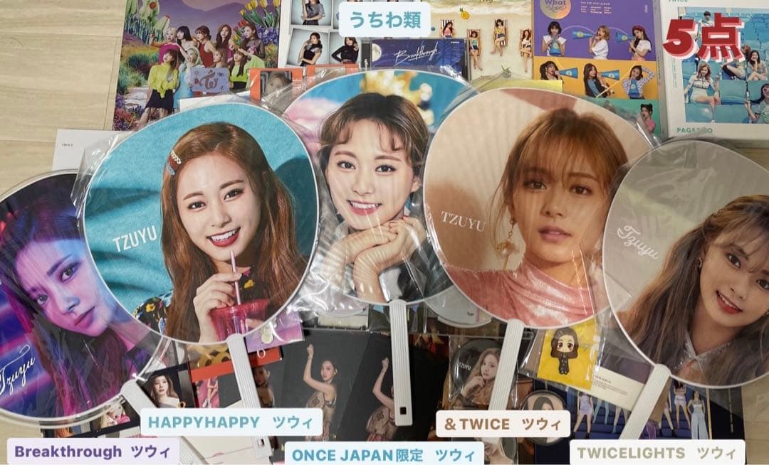 ［TWICEグッズ 69点 超まとめ売り＋おまけ付］⚠︎︎9ページまでの確認必須！！