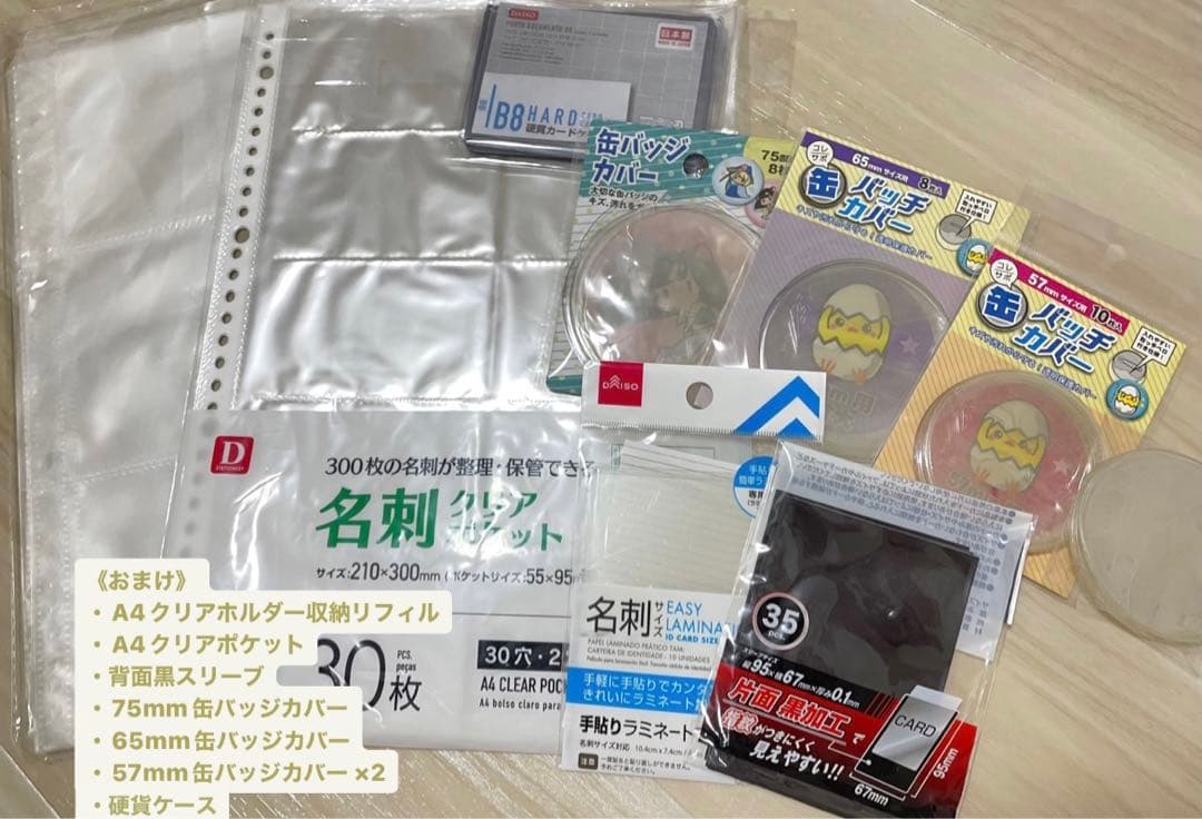 ［TWICEグッズ 69点 超まとめ売り＋おまけ付］⚠︎︎9ページまでの確認必須！！