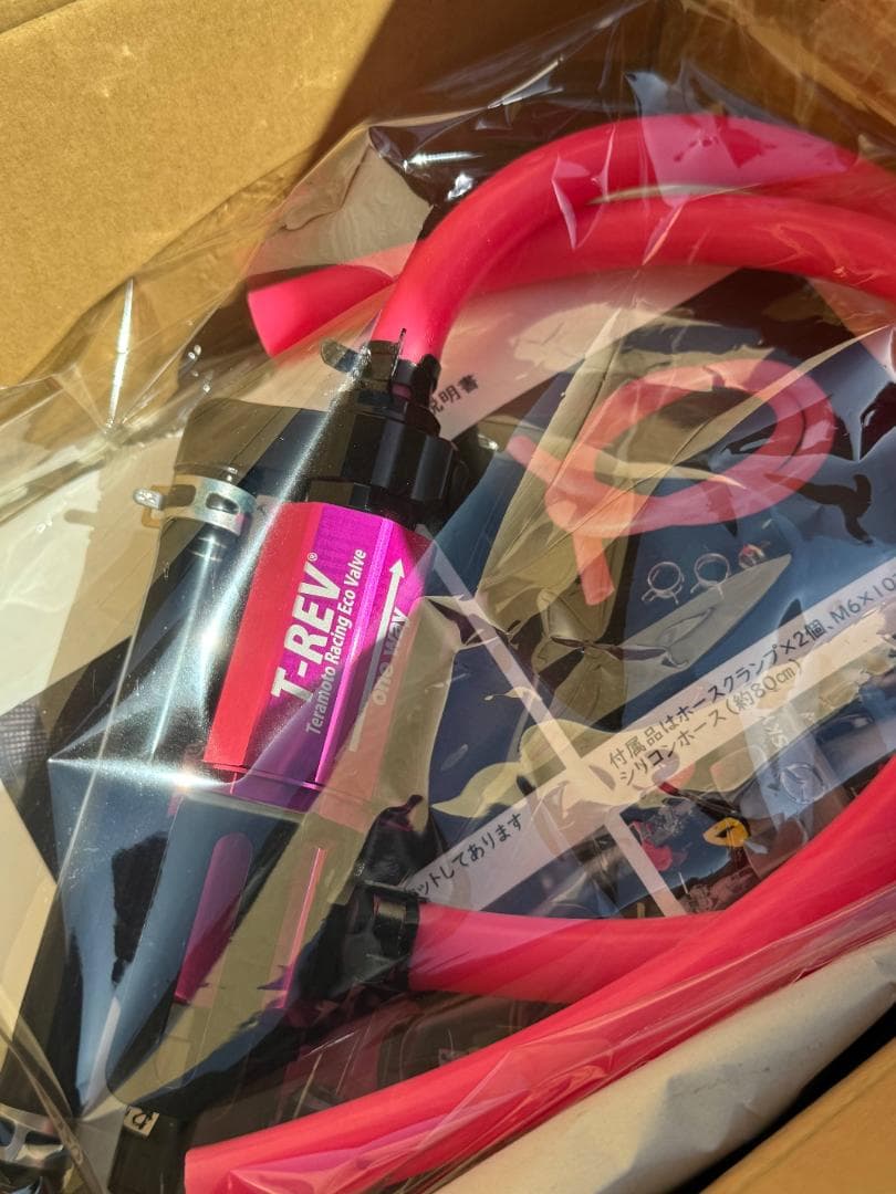 【美麗品】R Magic T-REV BP ND ロードスター用