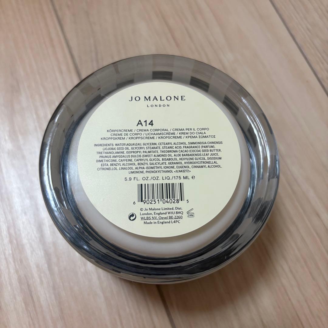 Jo MALONE ボディクリーム(ピオニー＆ブラッシュスエード)175ml