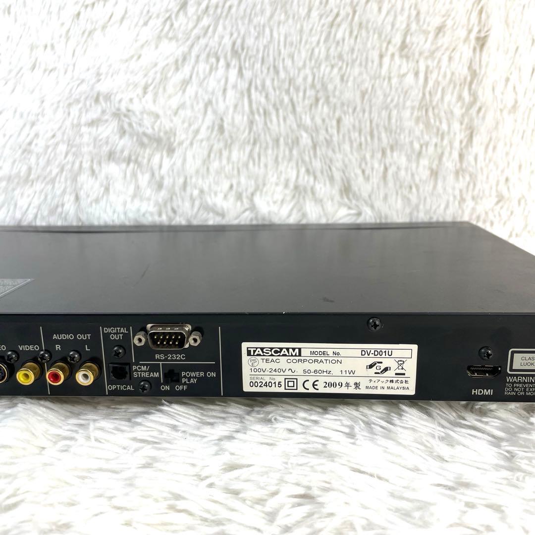 TASCAM DV-D01U 業務用DVDプレーヤー