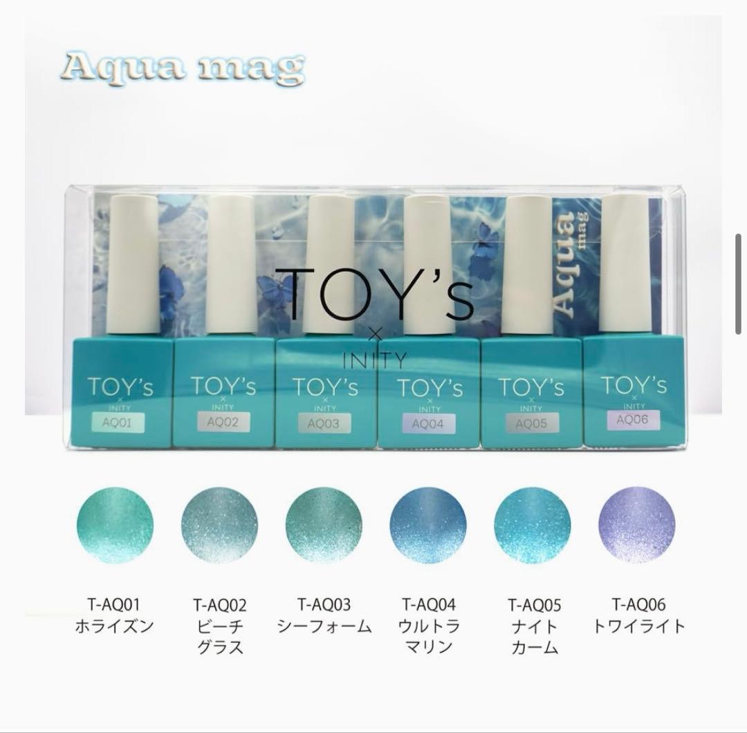 新品　未使用　TOY’s×INITY アクアマグ 6色セット　ブルーカラー