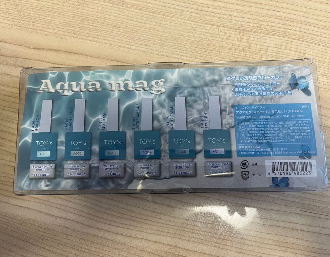 新品　未使用　TOY’s×INITY アクアマグ 6色セット　ブルーカラー