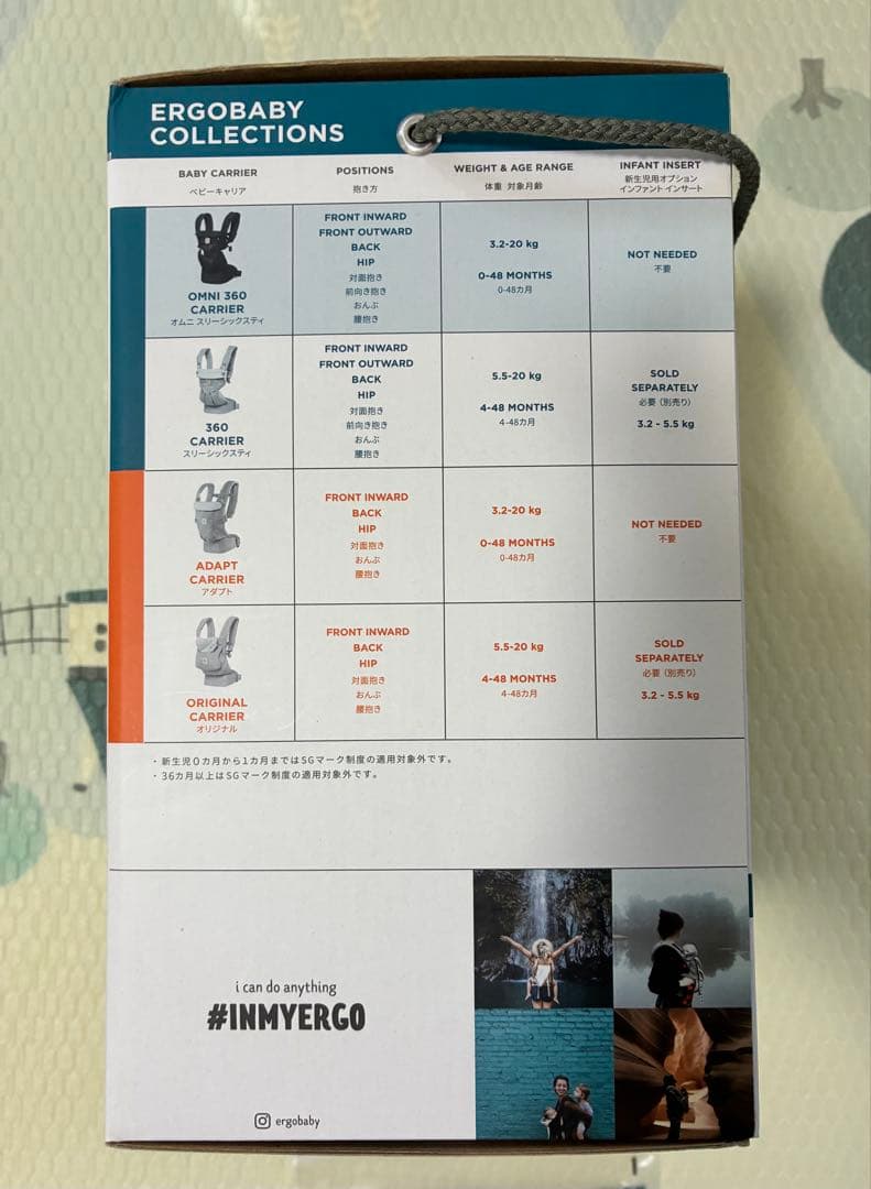 【美品】ergobaby OMNI 360 抱っこ紐