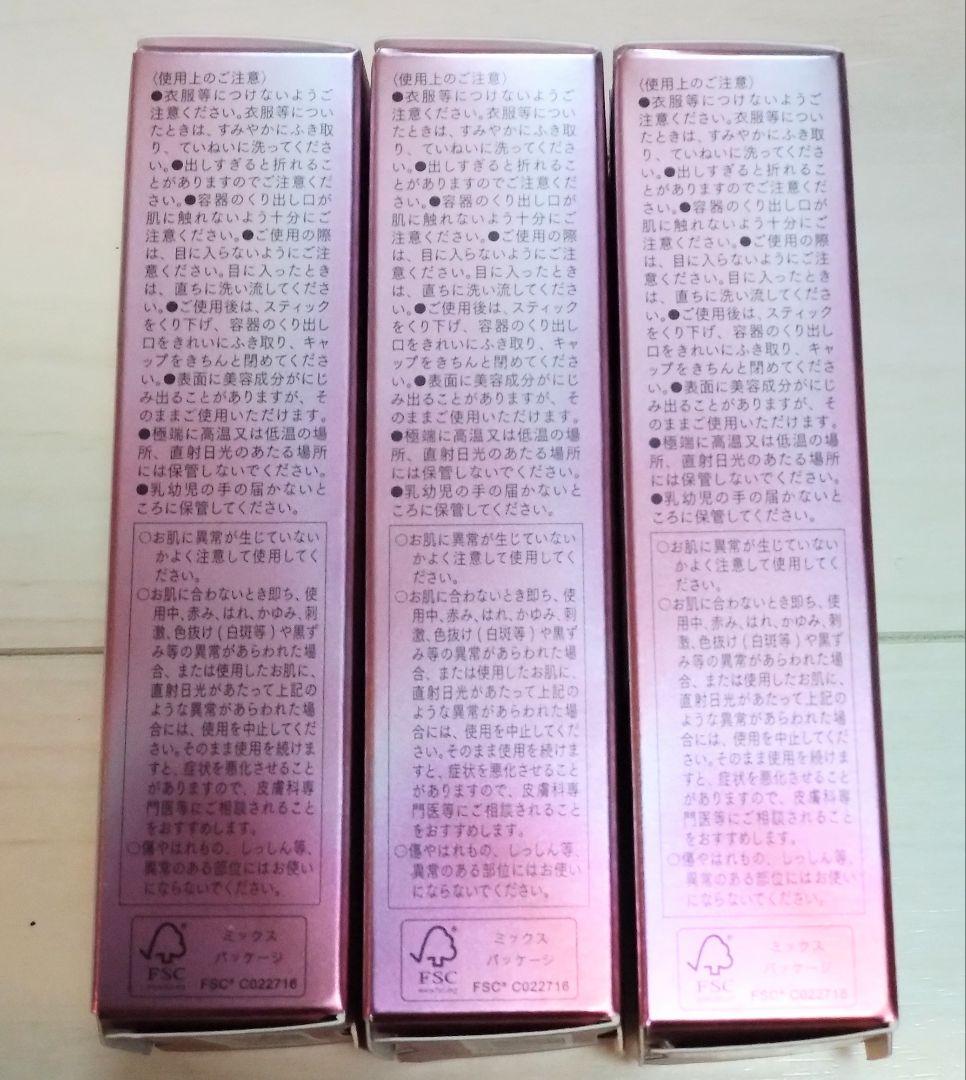 新品未開封 アスタリフトザ・セラム 朝用