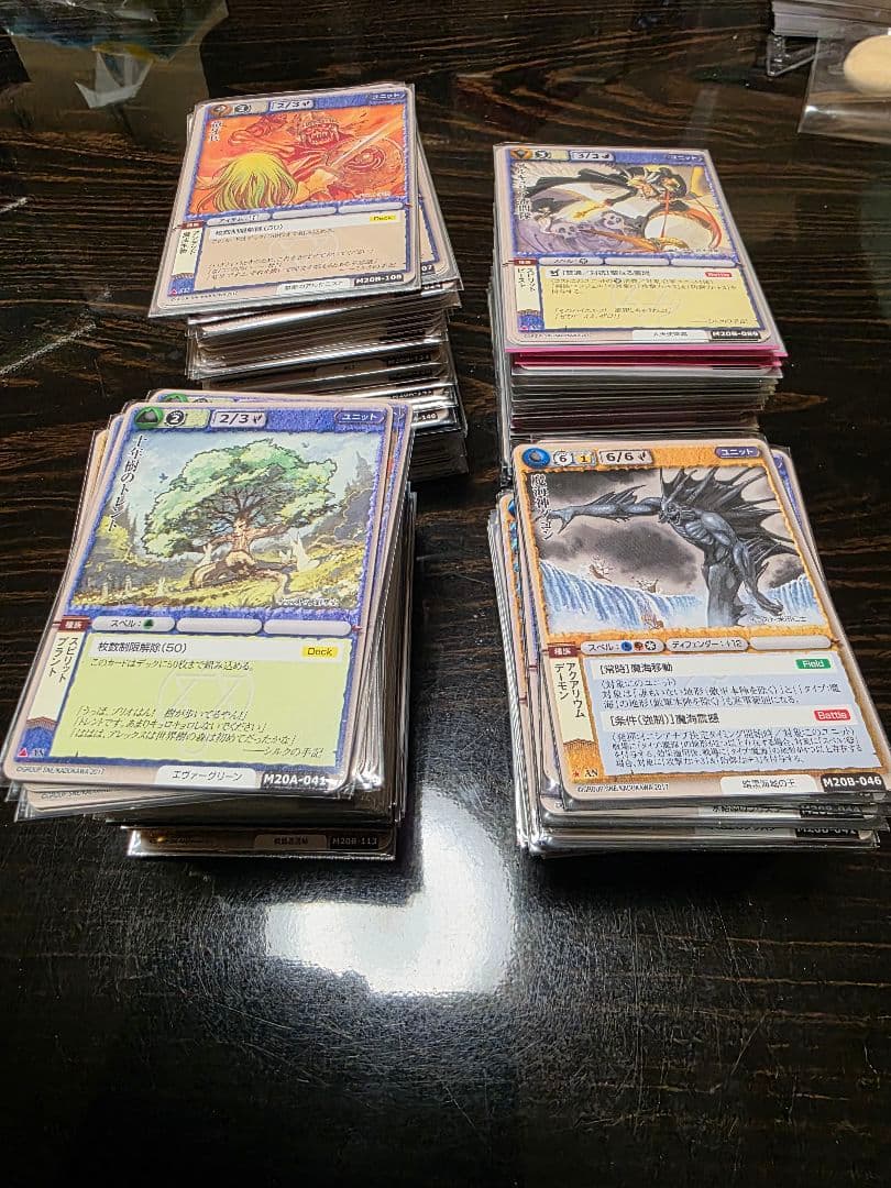 モンスターコレクションTCG 20thコンプリートセット