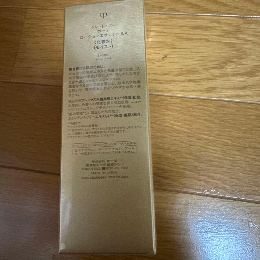 クレドポーボーテローションエサンシエルAリフィル〈新品〉