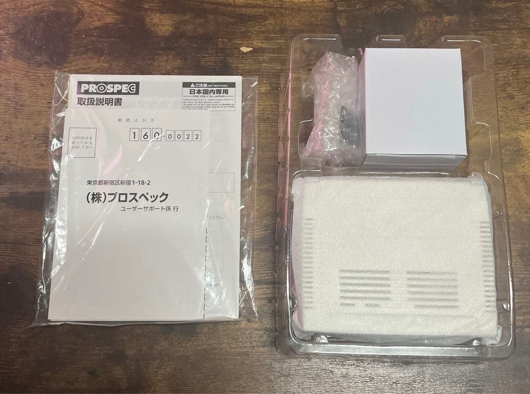 【未使用品】PROSPEC DVE792W デジタルビデオエディタ 編集機