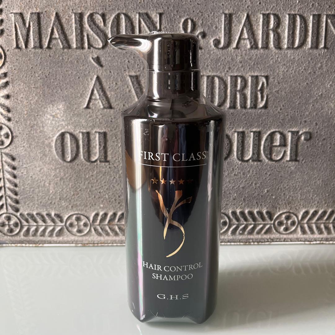 【最新版】G.H.S. FIRST CLASS シャンプー＆トリートメントセット