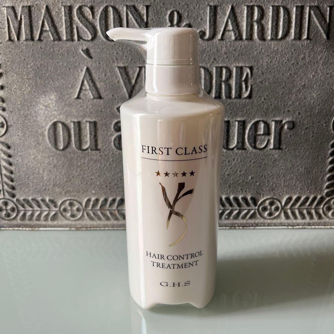 【最新版】G.H.S. FIRST CLASS シャンプー＆トリートメントセット