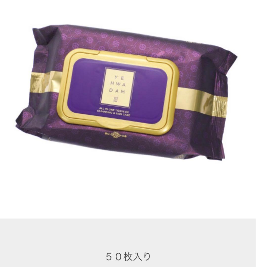 ザ　フェイスショップ　イェファダム オールインワン ケアシートＥＸ 240枚！