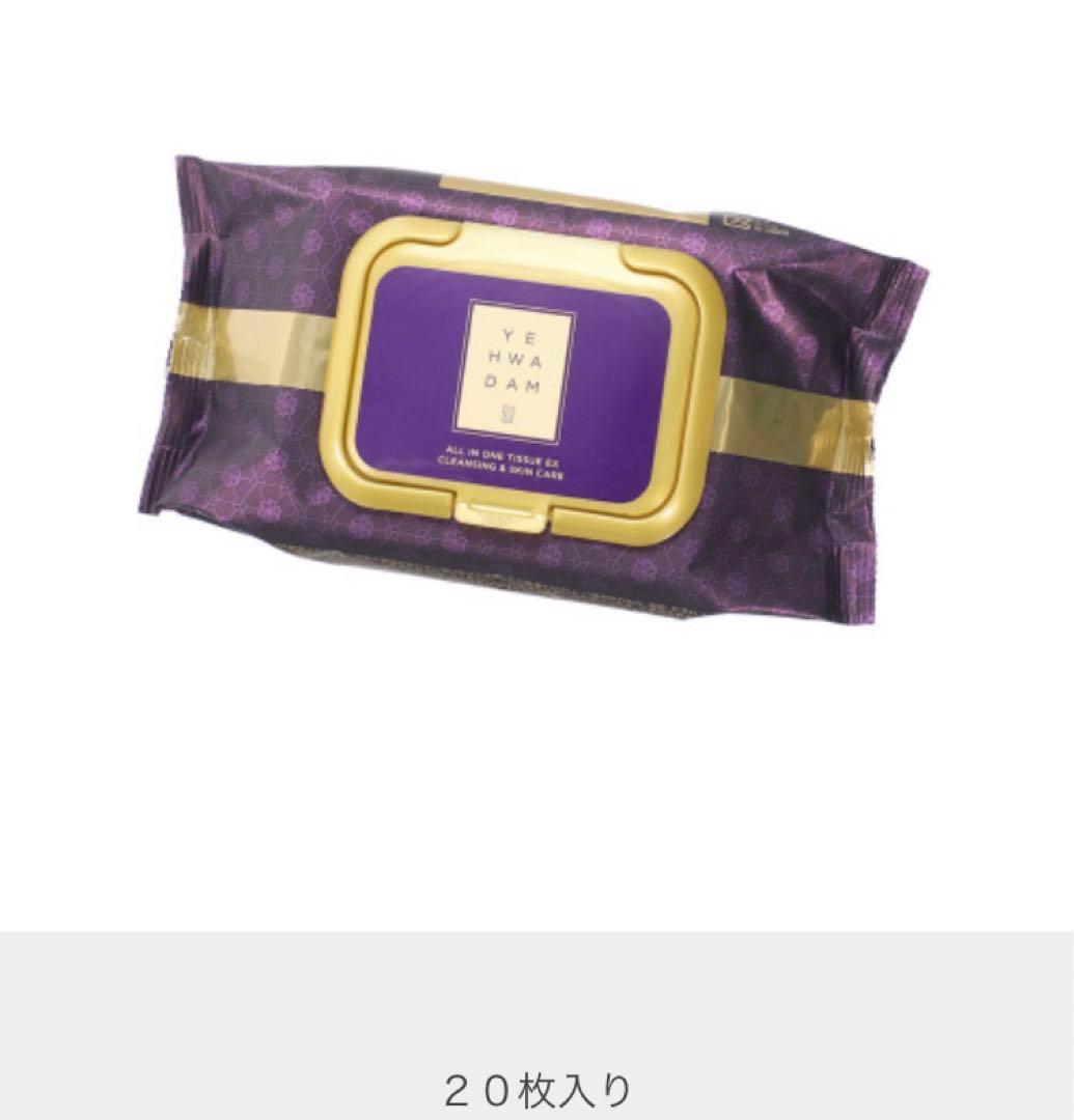 ザ　フェイスショップ　イェファダム オールインワン ケアシートＥＸ 240枚！