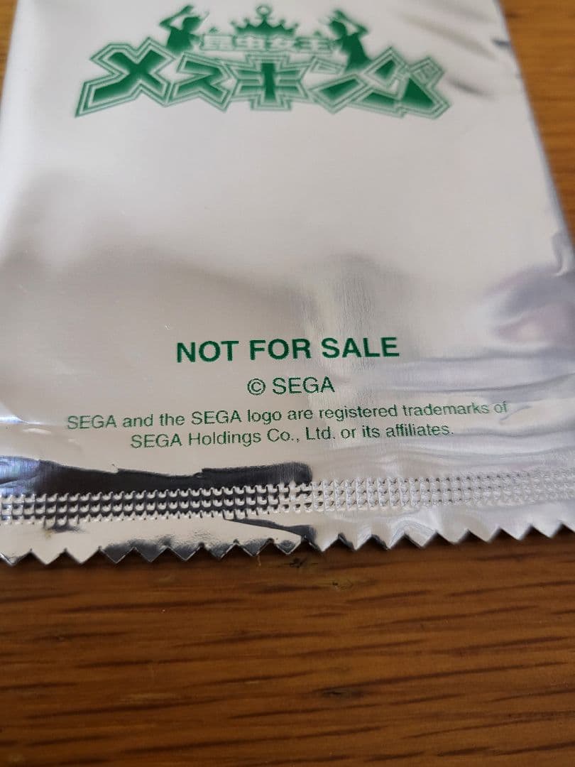 【非売品】龍が如く メスキングカード 新品未開封