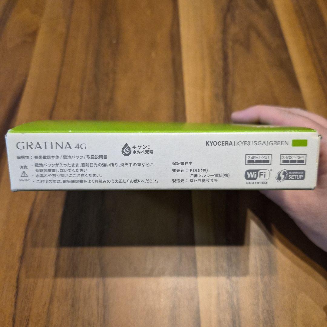 新品未使用 SIMフリー au GRATINA 4G KYF31 グリーン
