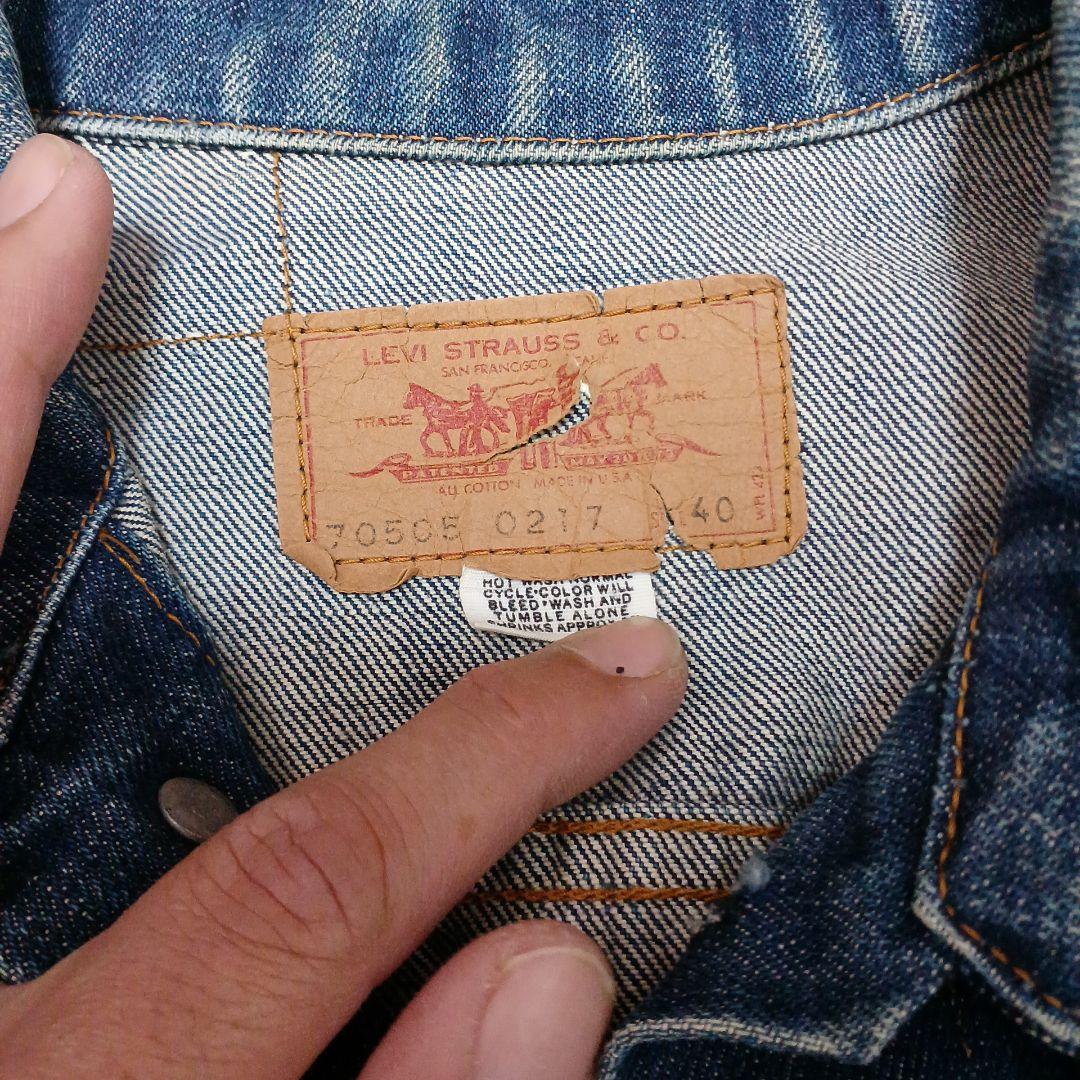 専用　Levi's 70505　布ケアタグ　スモールe　40