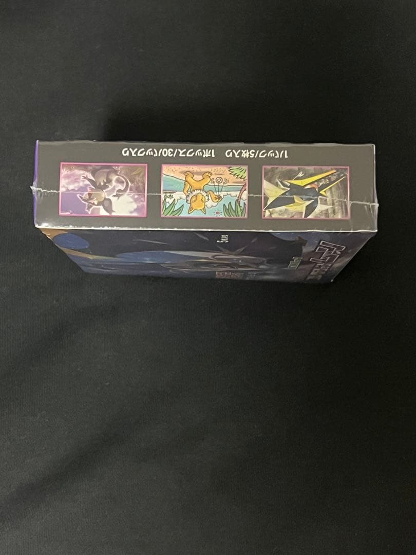 [未開封BOX]ポケモンカードゲーム サン・ムーン コレクションムーン