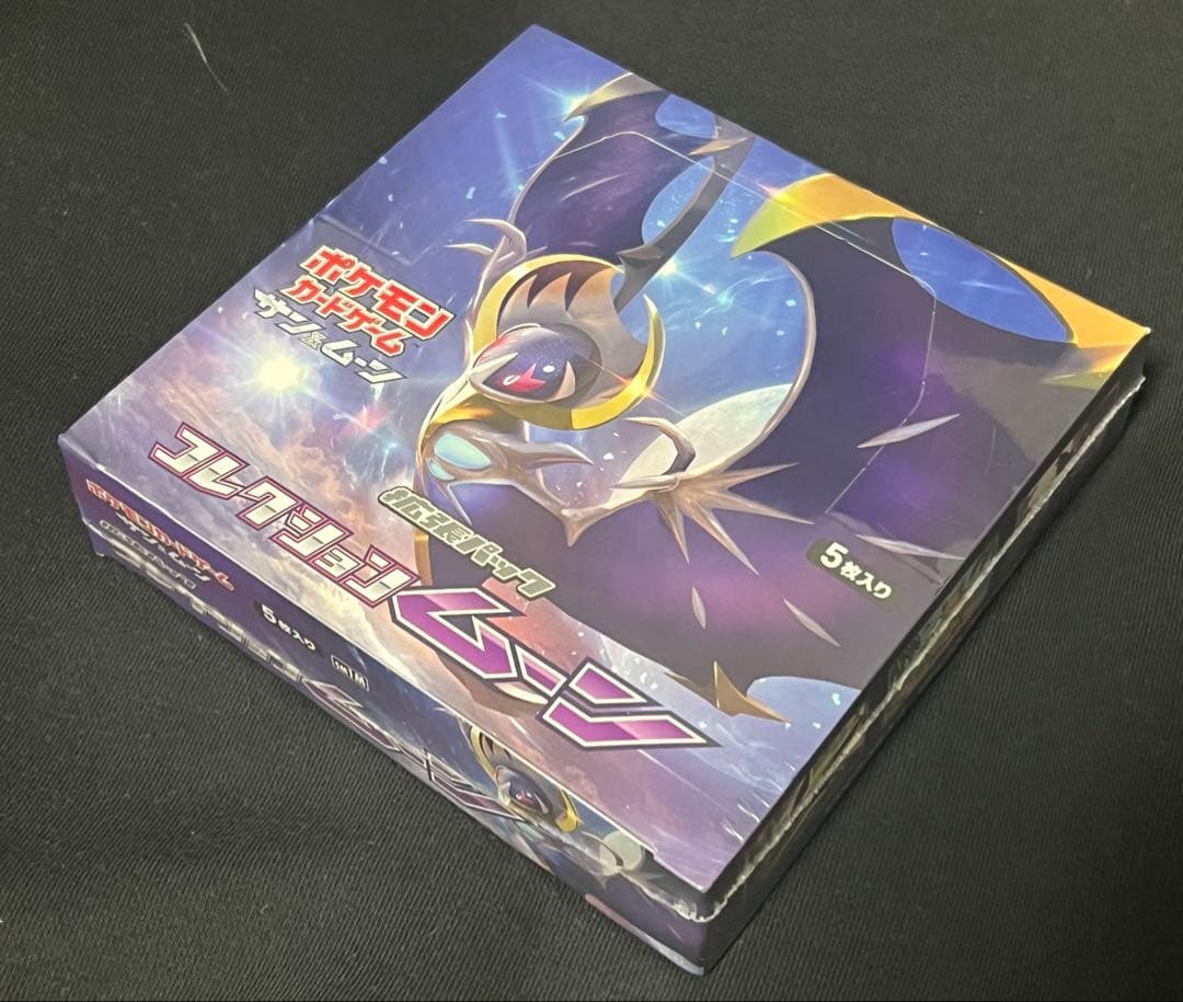[未開封BOX]ポケモンカードゲーム サン・ムーン コレクションムーン