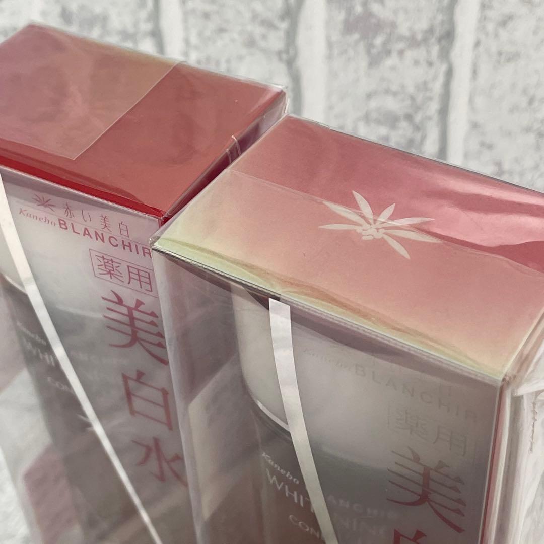 カネボウ ブラウンシール ホワイトニング クリアコンディショナー200mL ×2