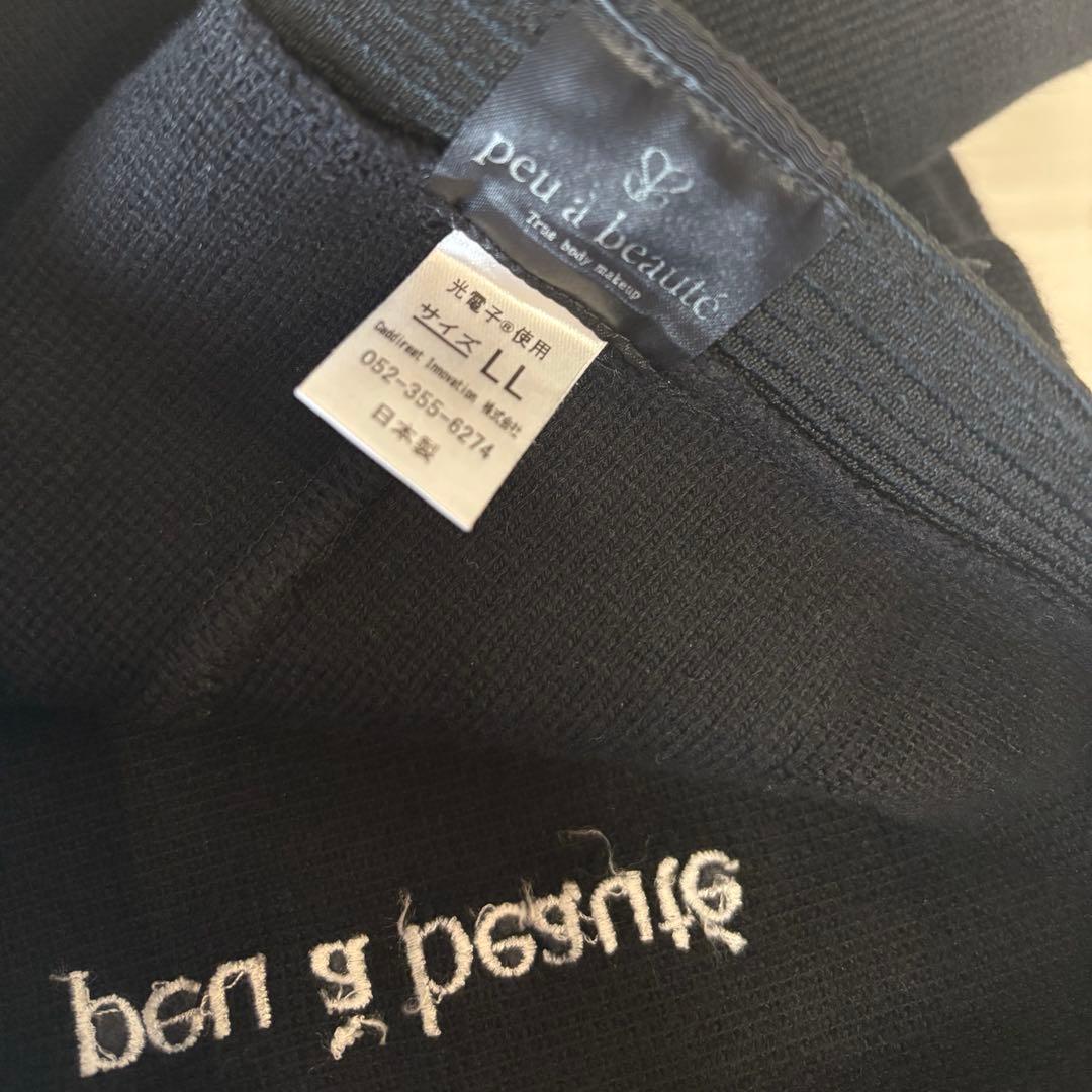 プウアボーテ　 スパッツサポーター LLサイズ