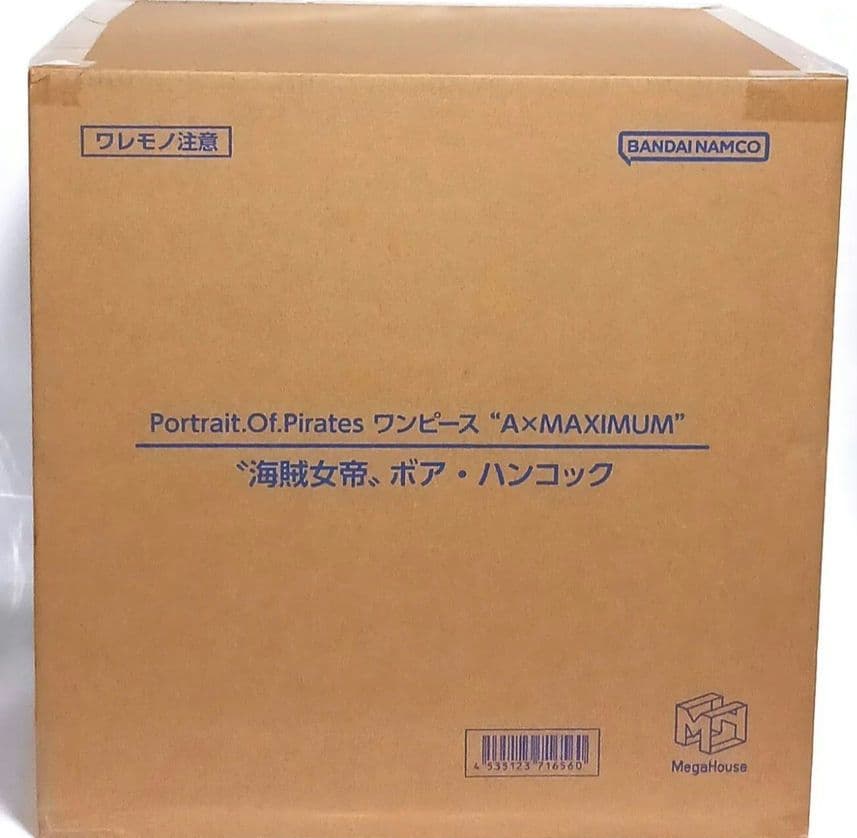 ワンピースフィギュアPOP20周年記念ボアハンコック新品未開封　輸送箱未開封！