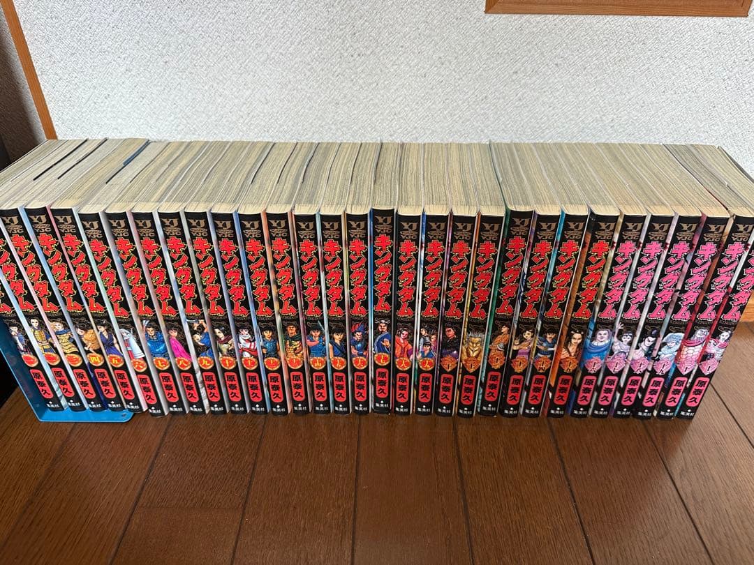 キングダム 1〜75巻セット