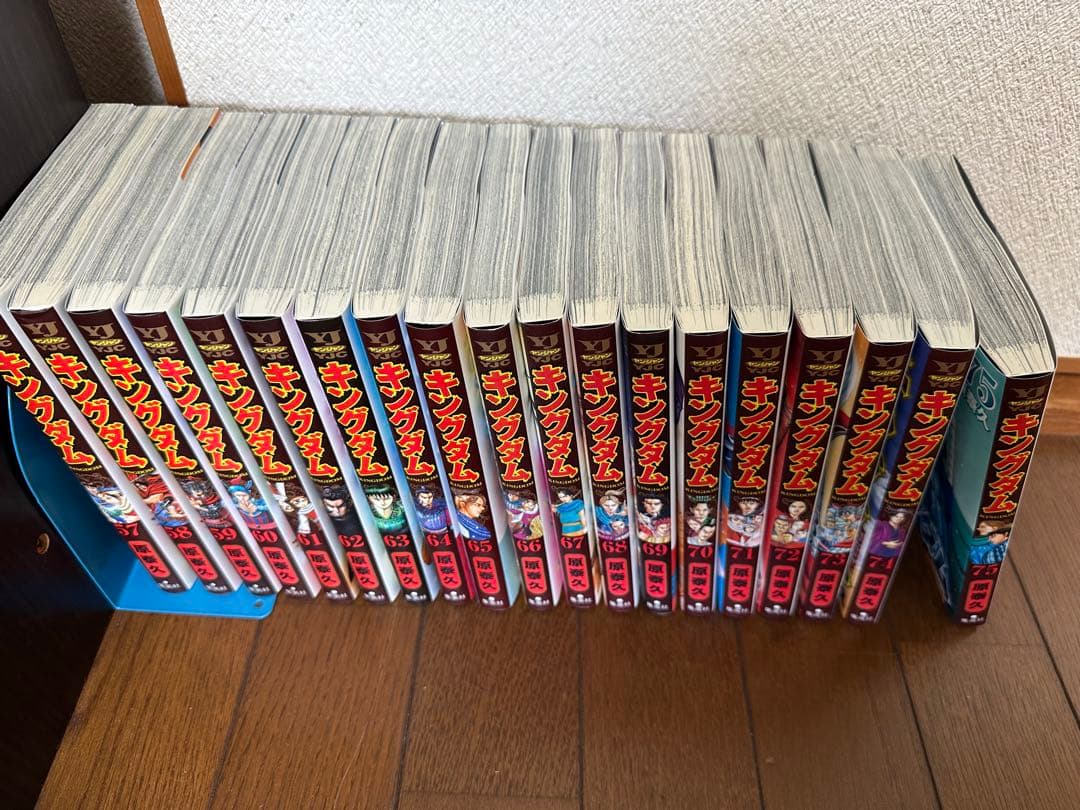キングダム 1〜75巻セット
