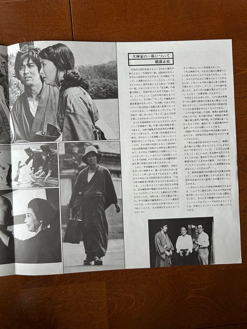 犬神家の一族 レコード LP